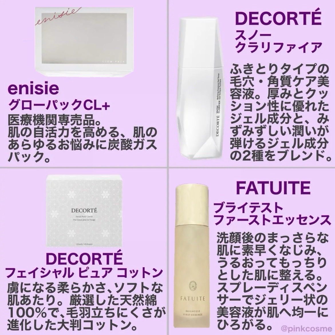 アイブロウシェイドペンシル /KANEBO/アイブロウペンシルを使ったクチコミ（2枚目）