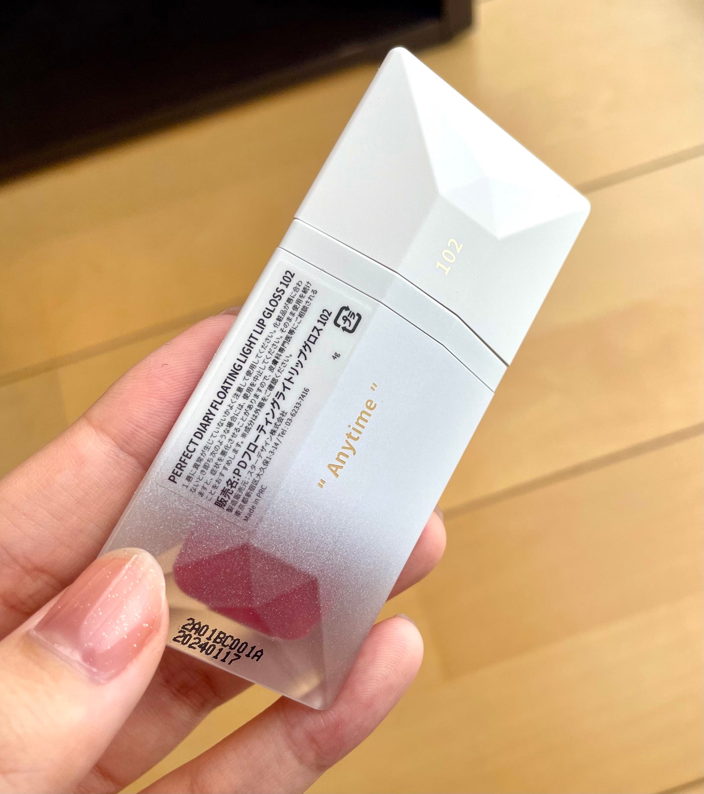 エクスプローラ12色 動物アイシャドウパレット/PERFECT DIARY/アイシャドウパレットを使ったクチコミ(3枚目)