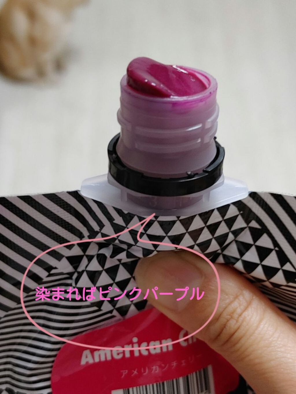 ANAPカラートリートメント/ANAP/ヘアカラーを使ったクチコミ(3枚目)