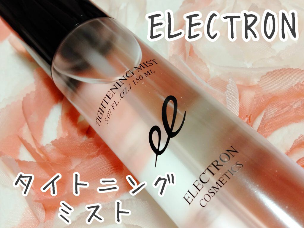 タイトニングミスト/ELECTRON/ミスト状化粧水を使ったクチコミ（1枚目）