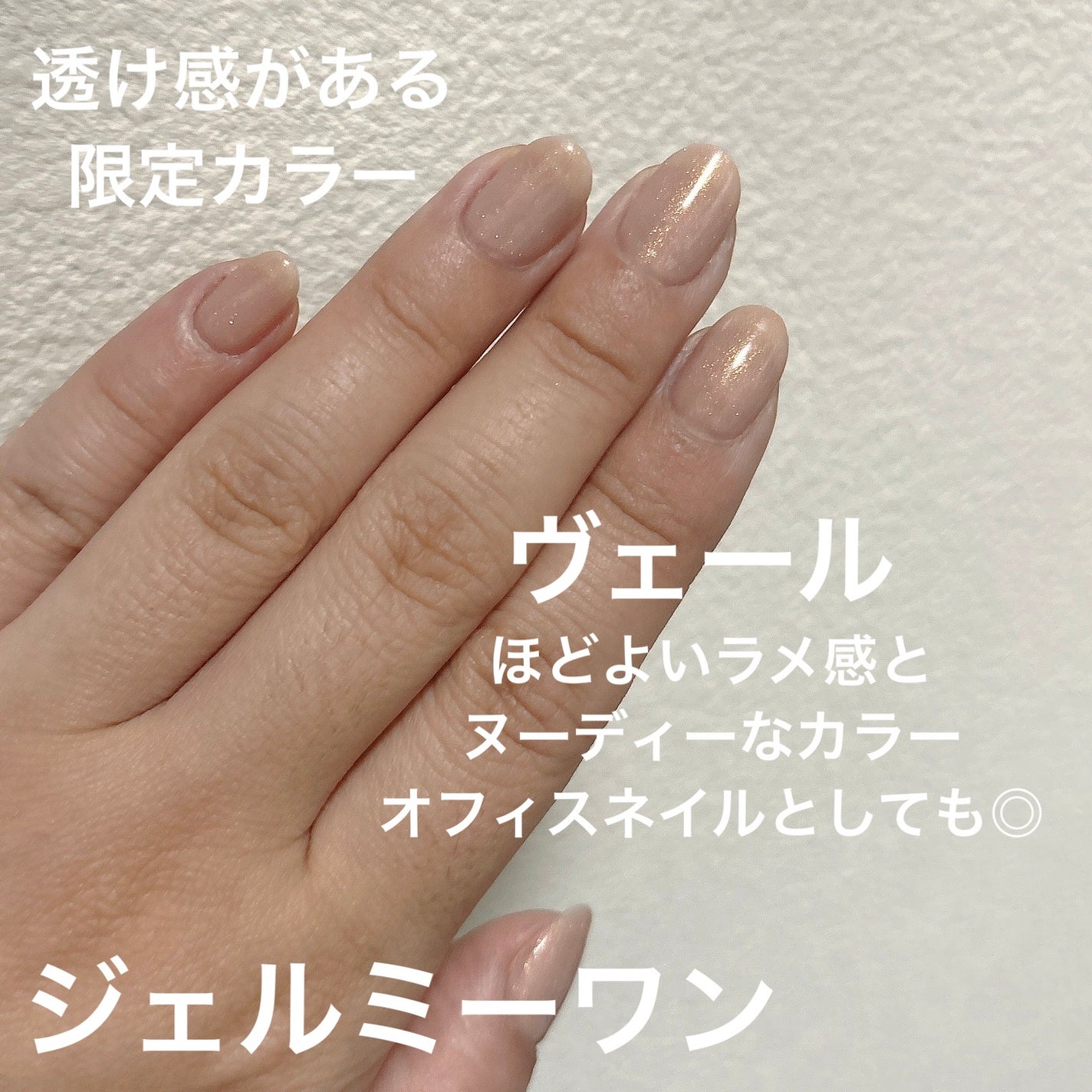 ジェルネイル/ジェルミーワン/ジェルネイルを使ったクチコミ(2枚目)