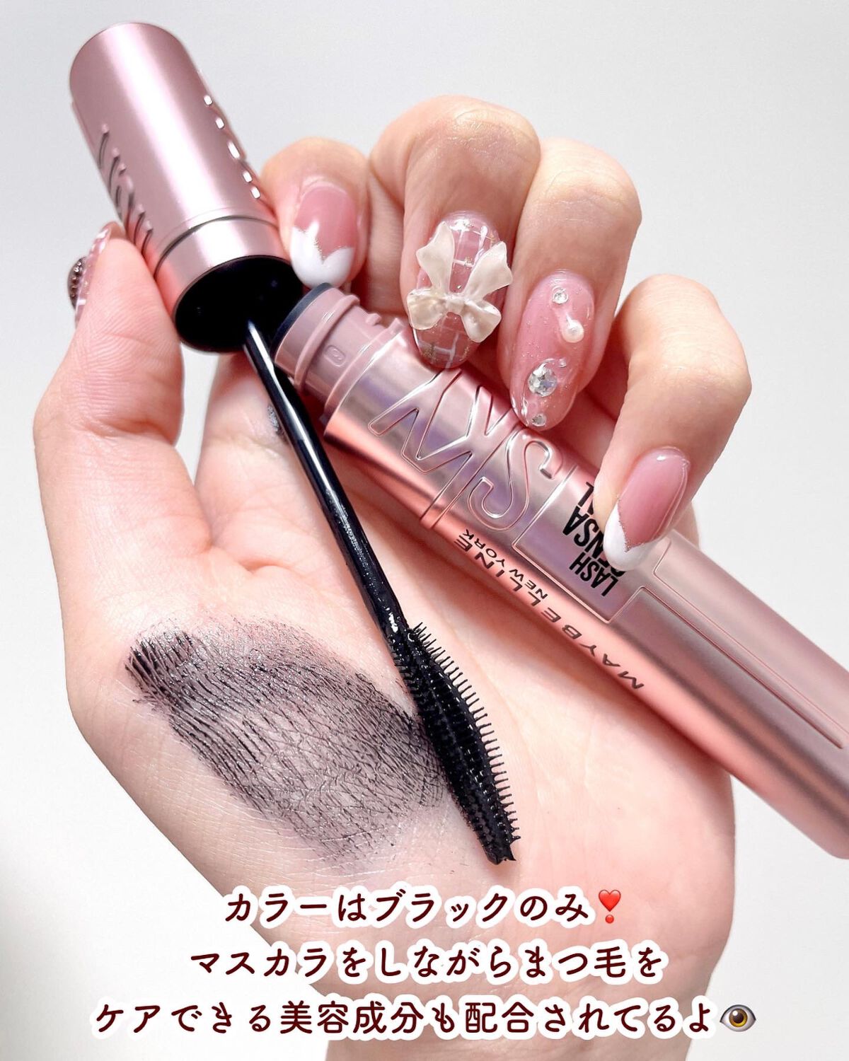 スカイハイ/MAYBELLINE NEW YORK/マスカラを使ったクチコミ(4枚目)