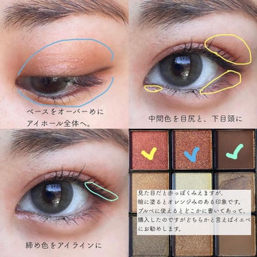 UR GLAM　BLOOMING EYE COLOR PALETTE/U R GLAM/パウダーアイシャドウを使ったクチコミ（2枚目）