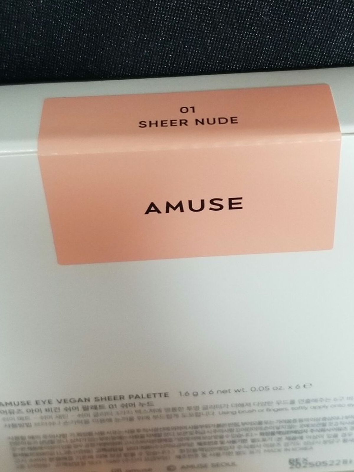 ã¢ã€ ãŽã£ãŒã¬ã³ ã·ã¢ãŒãã¬ãã/AMUSE/ã¢ã€ã·ã£ããŠãã¬ããã䜿ã£ãã¯ãã³ãïŒ4æç®ïŒ