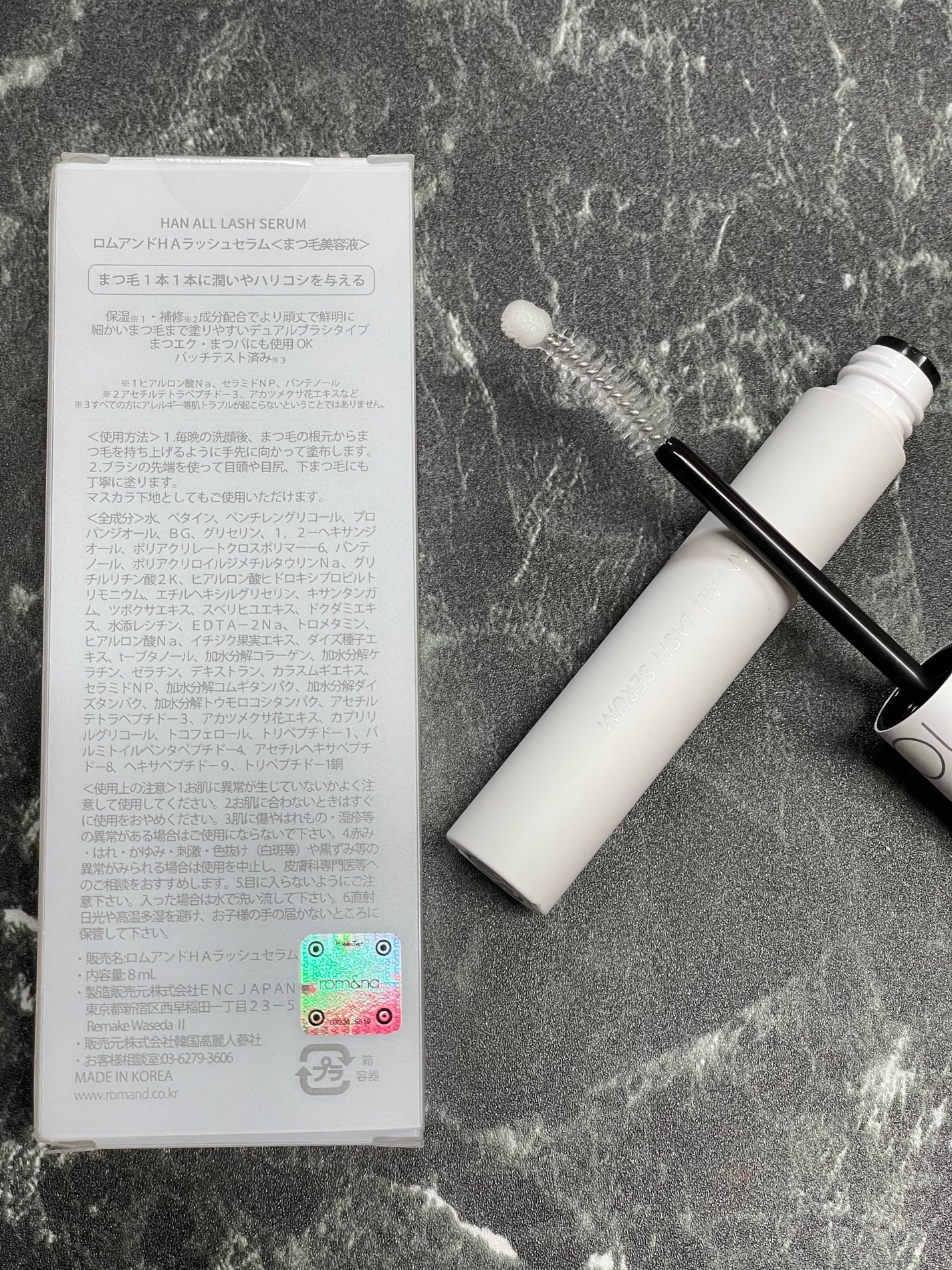 ハンオールラッシュセラム/rom&nd/まつげ美容液を使ったクチコミ(2枚目)