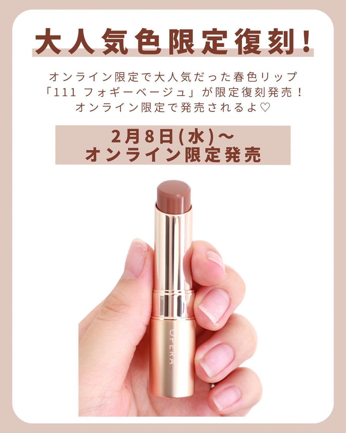 オペラ リップティント N/OPERA/リップティントを使ったクチコミ(6枚目)