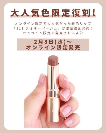 オペラ リップティント N/OPERA/リップティントを使ったクチコミ(6枚目)