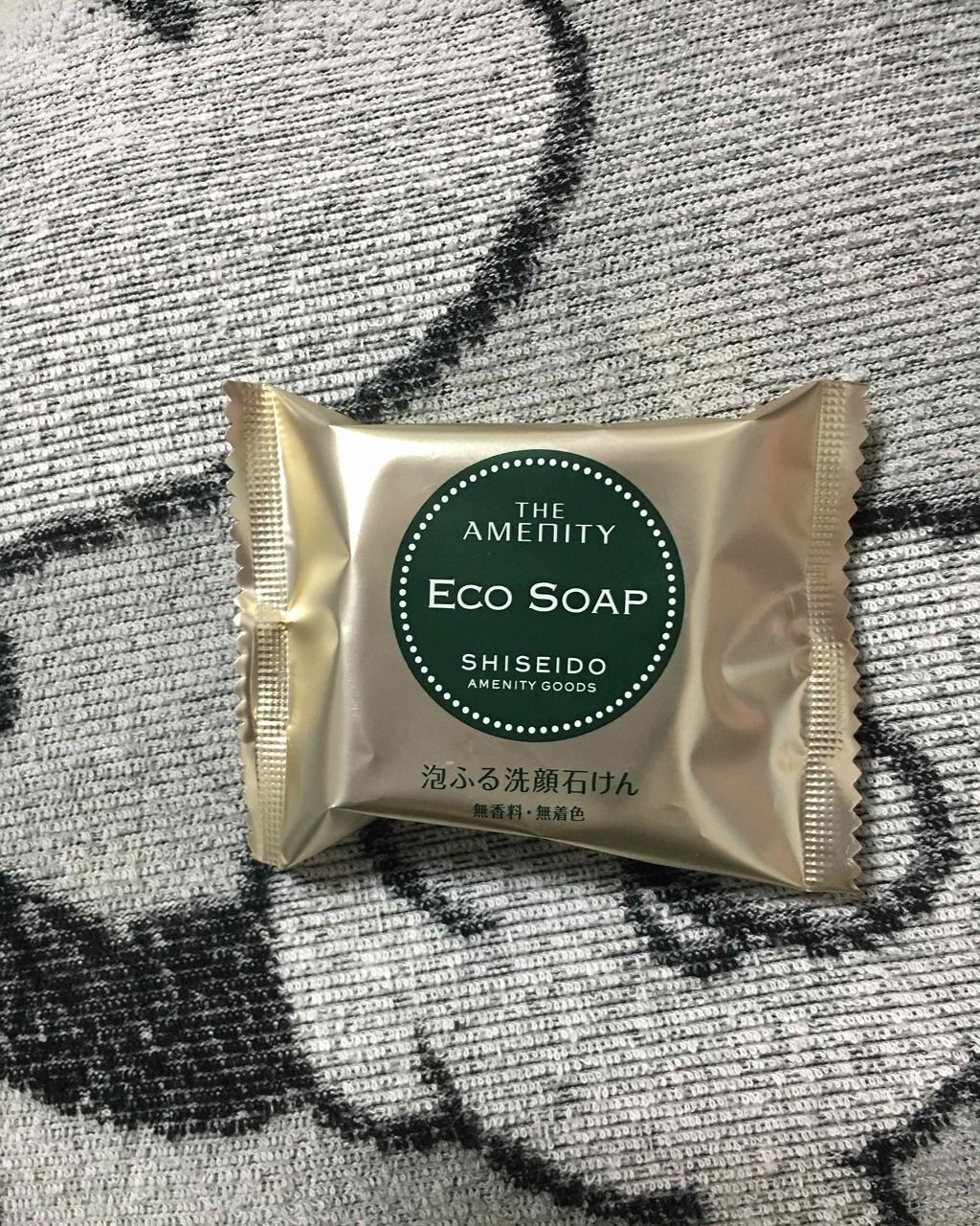 泡ふるエコソープ/ジアメニティ/洗顔石鹸を使ったクチコミ（1枚目）
