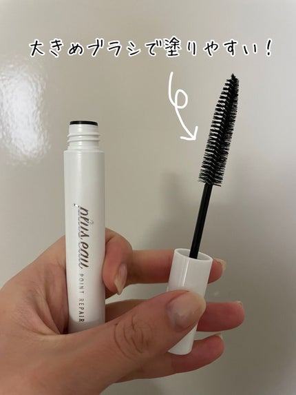 ポイントリペア/plus eau/ヘアジェルを使ったクチコミ(2枚目)