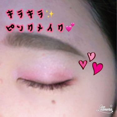 UR GLAM　POWDER EYESHADOW フラミンゴ/U R GLAM/シングルアイシャドウを使ったクチコミ（1枚目）