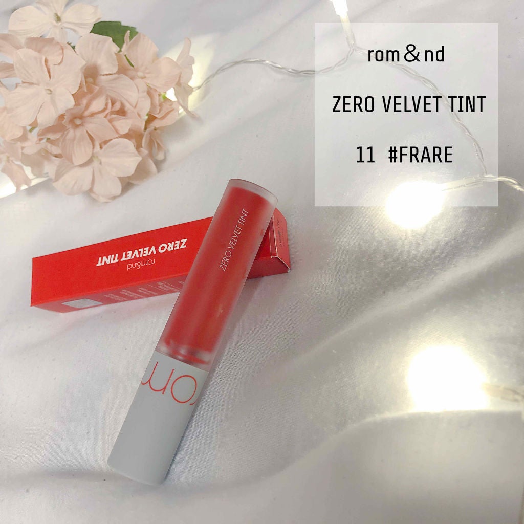 ゼロベルベットティント/rom&nd/リップティントを使ったクチコミ(1枚目)