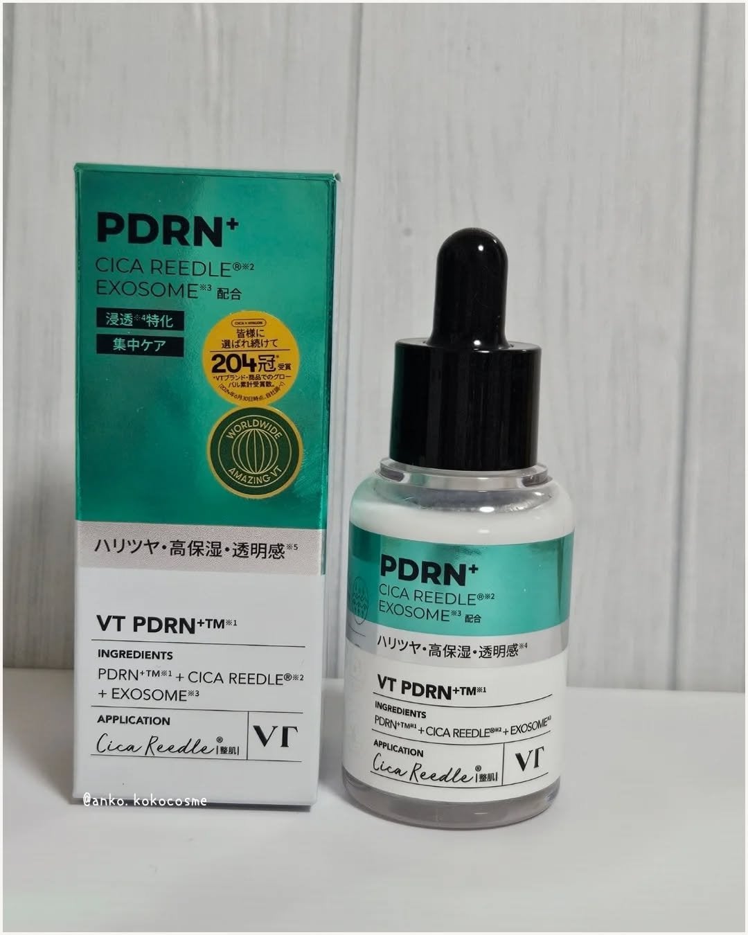 リードルS PDRN+ セラム/VT/美容液を使ったクチコミ(3枚目)