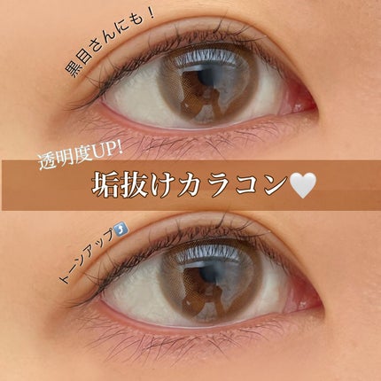 miium 1day/miium/ワンデー(1DAY)カラコンを使ったクチコミ(1枚目)