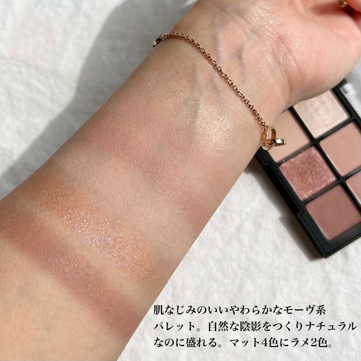 ブラーフィニシュシャドウパレット/Dinto/アイシャドウパレットを使ったクチコミ(3枚目)