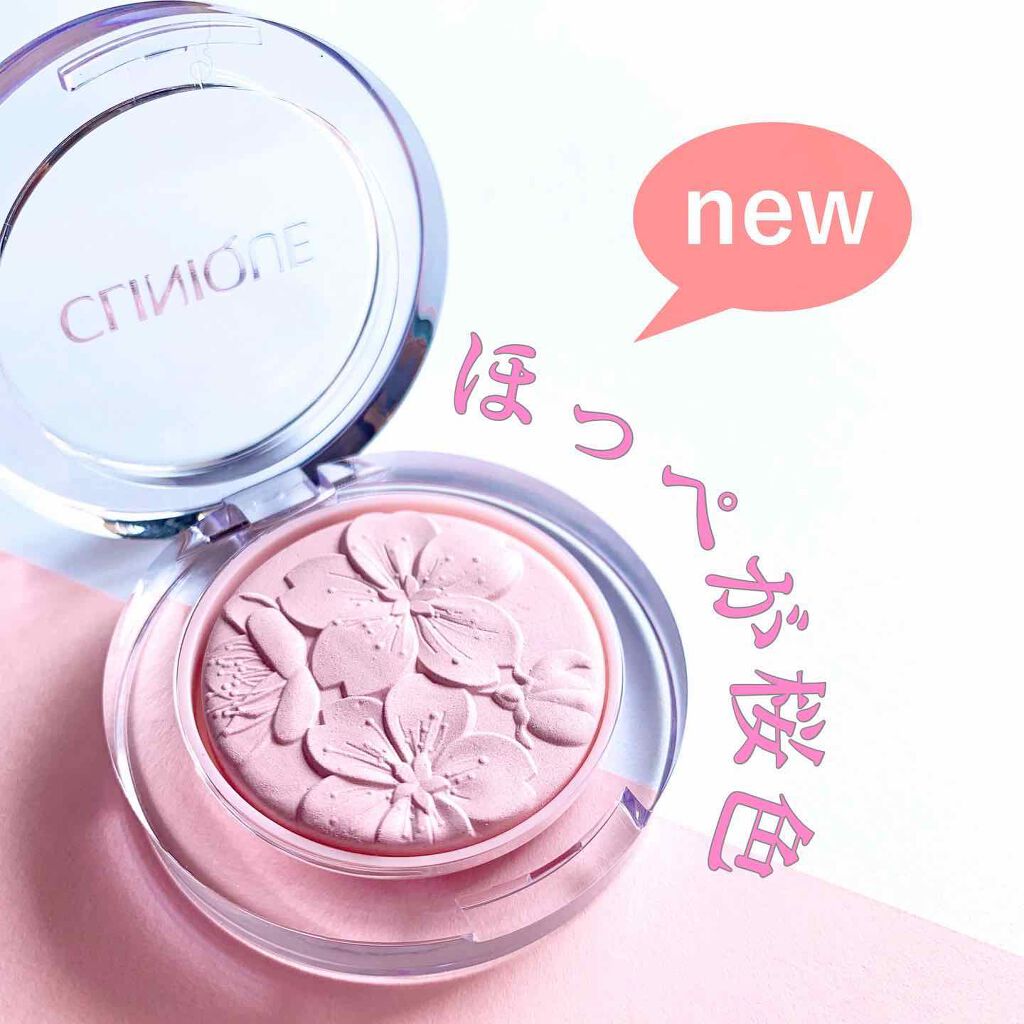 チーク ポップ/CLINIQUE/パウダーチークを使ったクチコミ(1枚目)