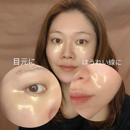 おじゃこメイク on LIPS 「⬜24Kゴールド*含有Snp ゴールドコラーゲンパーフェクショ..」(5枚目)