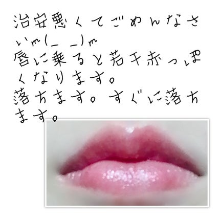 ステイオンバームルージュ/キャンメイク/口紅を使ったクチコミ(2枚目)