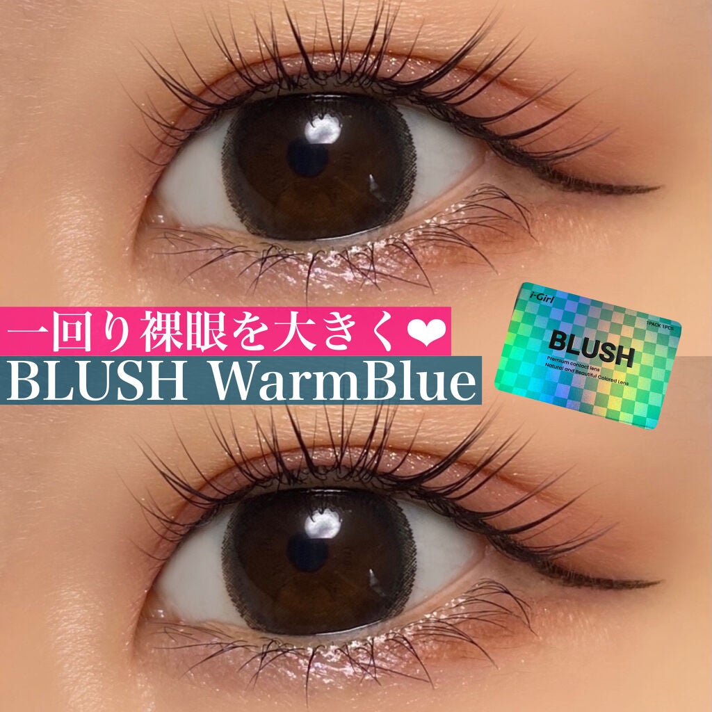 ブラッシュ/SENSE mania/カラーコンタクトレンズを使ったクチコミ(1枚目)