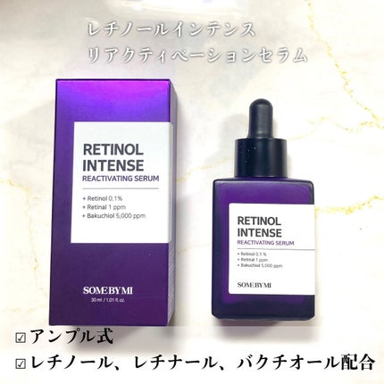 レチノールインテンシブ アドバンスドトリプルアクションアイクリーム/SOME BY MI/アイケア・アイクリームを使ったクチコミ(5枚目)