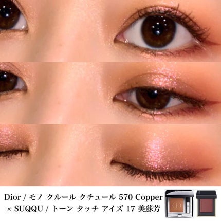 スモール アイシャドウ/M・A・C/単色アイシャドウを使ったクチコミ(1枚目)