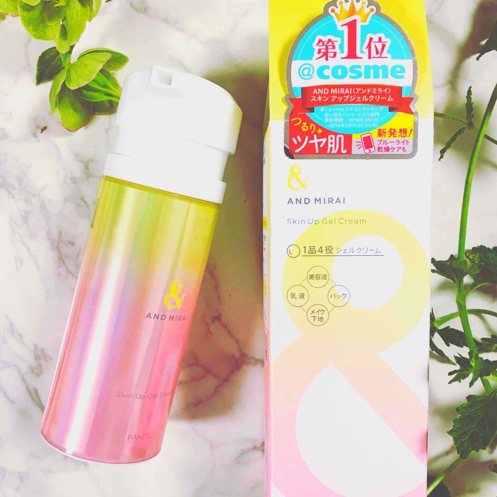 アンドミライ スキンアップジェルクリーム/ファンケル/オールインワン化粧品を使ったクチコミ(1枚目)