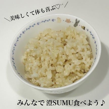 KoMeTa 澄 SUMU/ミツハシライス/食品を使ったクチコミ(4枚目)