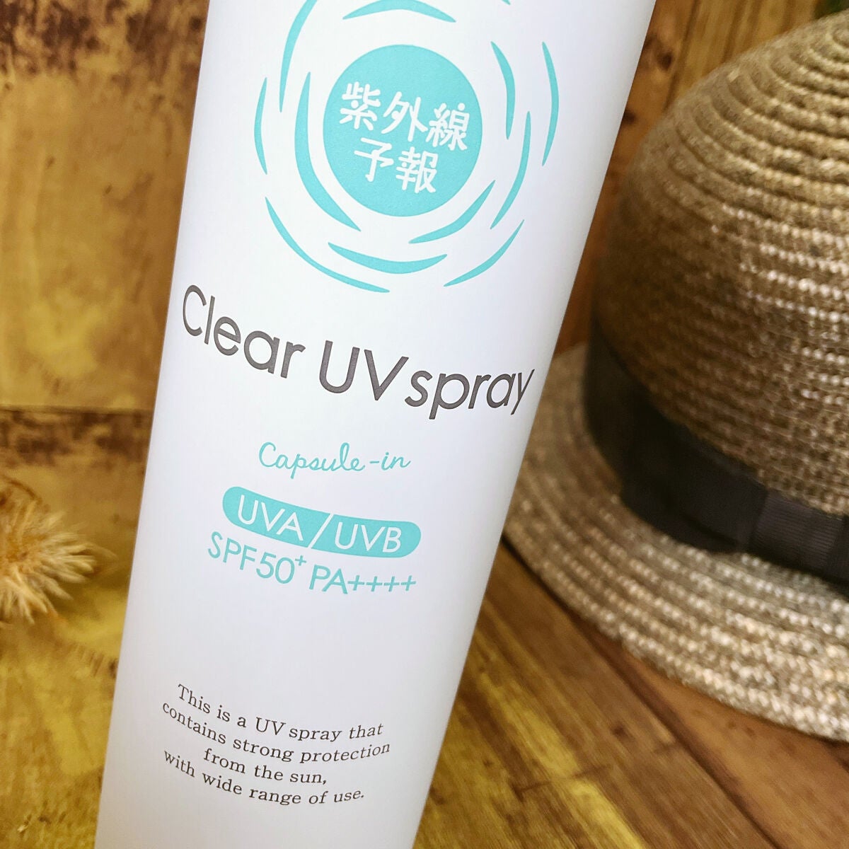 紫外線予報 透明UVスプレーF/紫外線予報/日焼け止めミスト・スプレーを使ったクチコミ(5枚目)