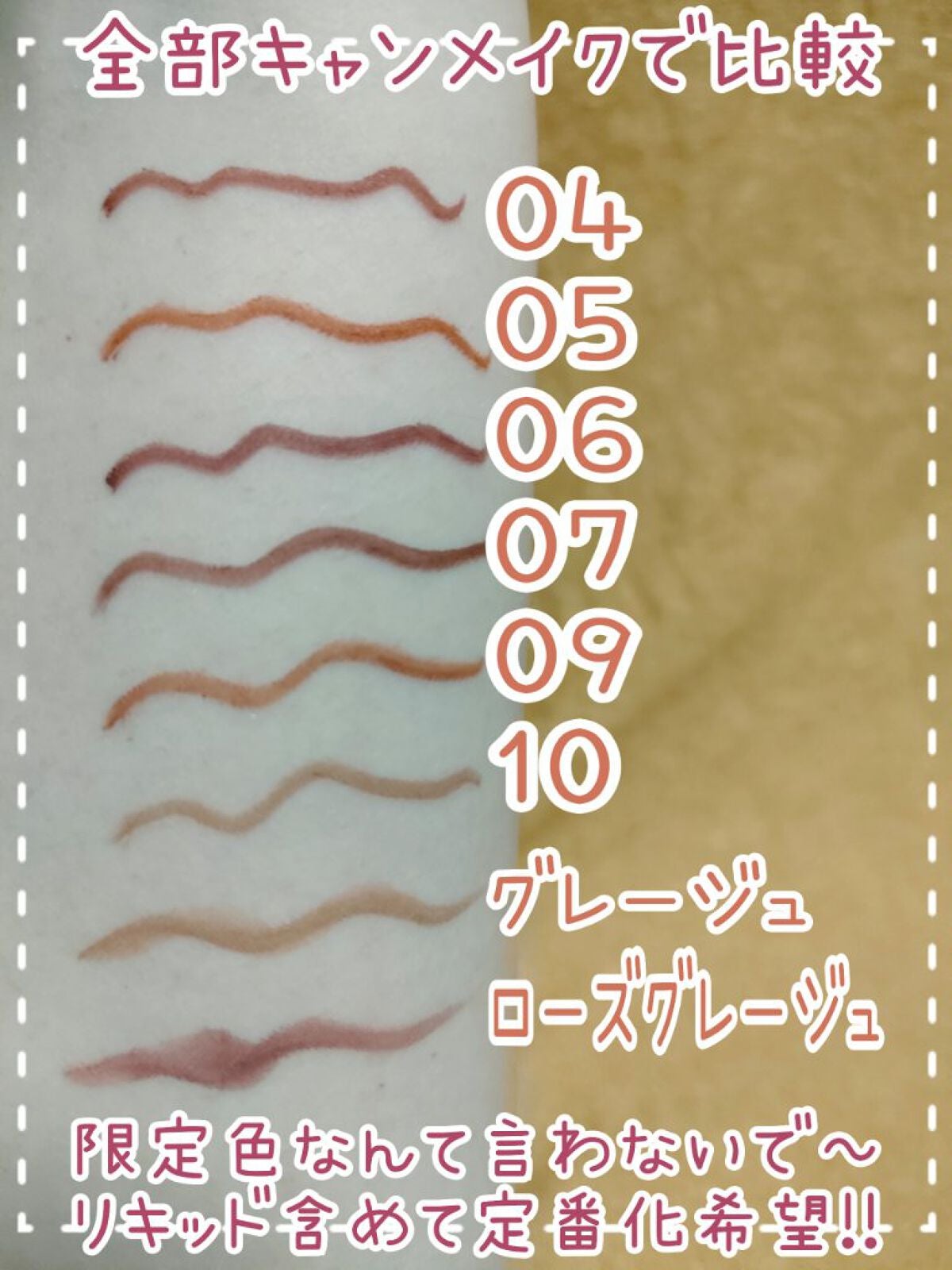 ラスティングリキッドライナー/キャンメイク/リキッドアイライナーを使ったクチコミ(2枚目)