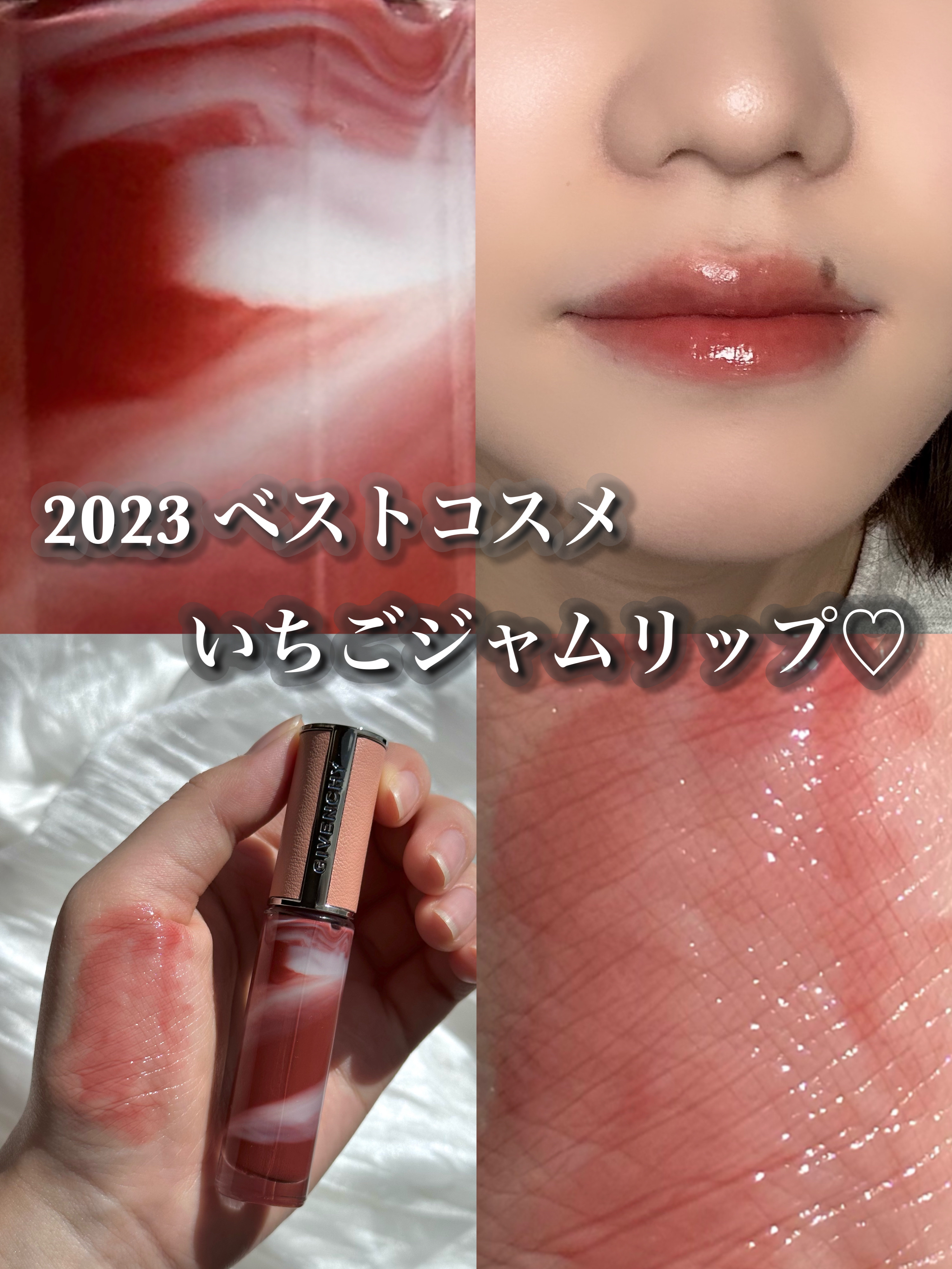 ローズ・パーフェクト・リキッド No.117 チル･ブラウン（新）/GIVENCHY/口紅を使ったクチコミ（1枚目）