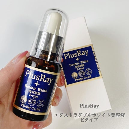 エクストラダブルホワイト美容原液Eタイプ/PlusRay/ブースター・導入液を使ったクチコミ(2枚目)