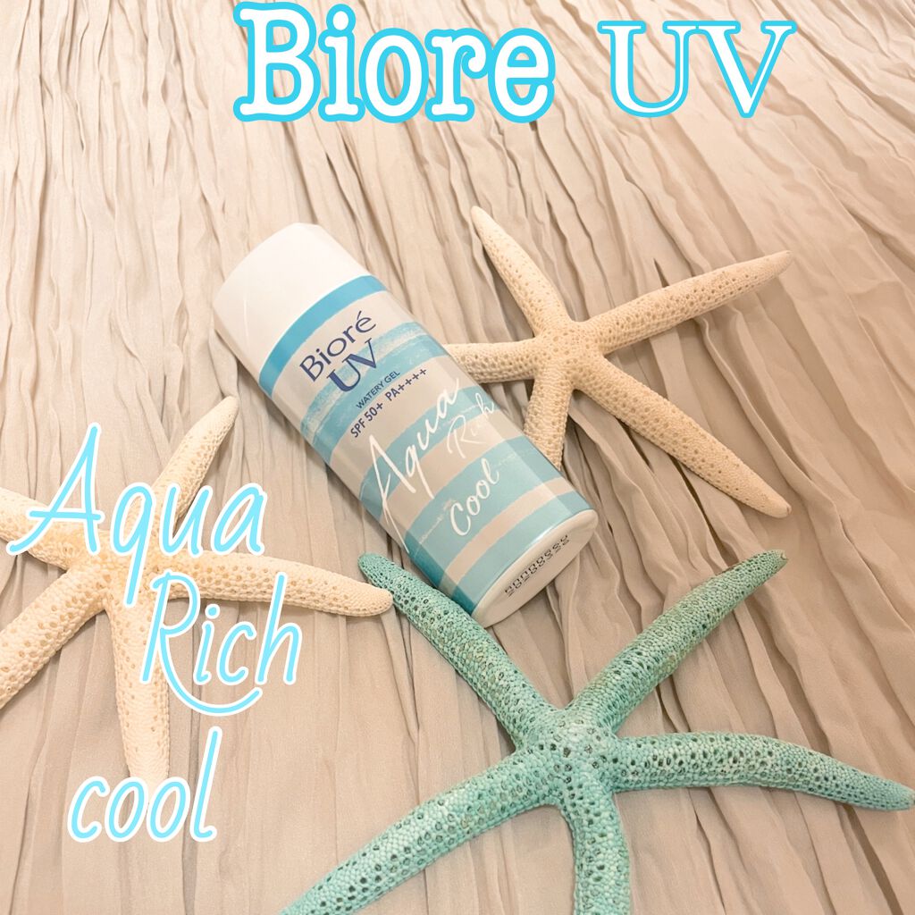 ビオレUV アクアリッチウォータリージェル /ビオレ/日焼け止め・UVケアを使ったクチコミ(1枚目)