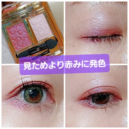 エレガンス アルモニーアイズ/Elégance/アイシャドウパレットを使ったクチコミ(3枚目)