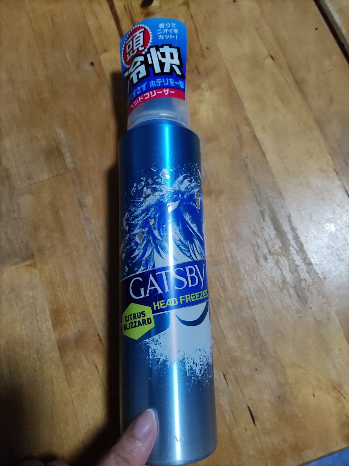 ヘッドフリーザー シトラスブリザード/ギャツビー/頭皮ケアを使ったクチコミ（1枚目）