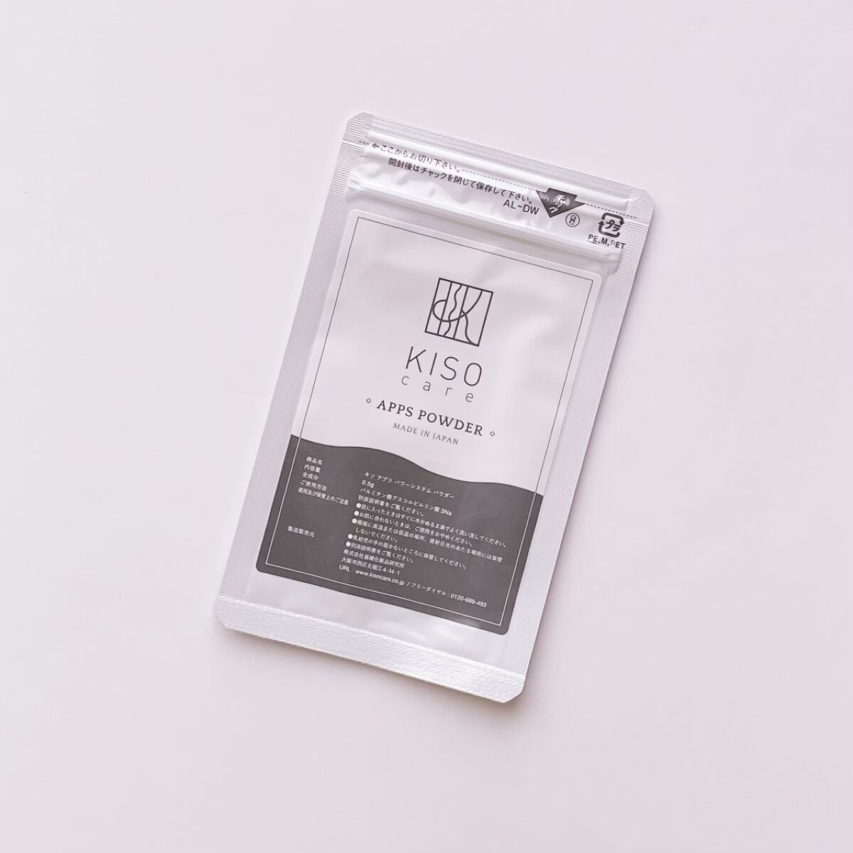 APPSパウダー/KISO/その他スキンケアを使ったクチコミ(1枚目)