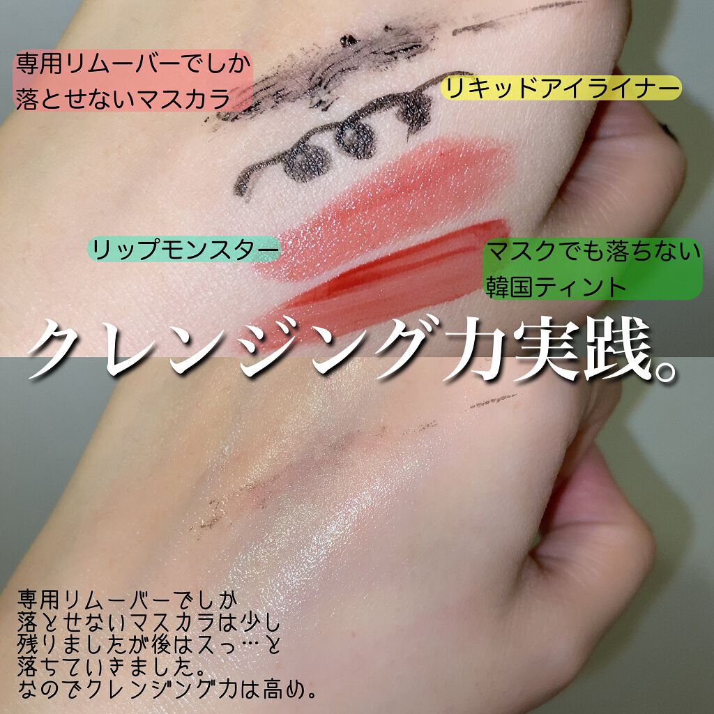 バイオスキンクレンジングパット/EKE/クレンジングシートを使ったクチコミ(4枚目)