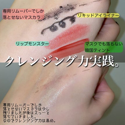 バイオスキンクレンジングパット/EKE/クレンジングシートを使ったクチコミ(4枚目)