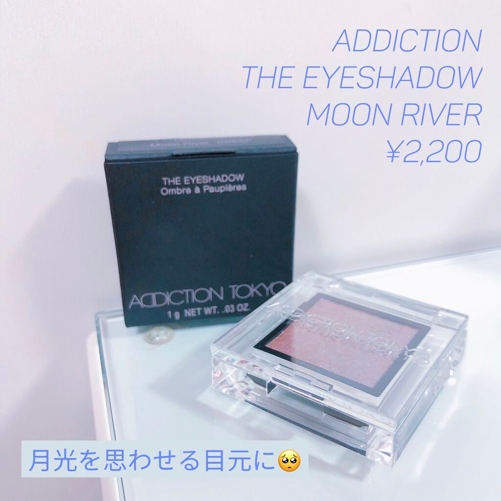 アディクション ザ アイシャドウ スパークル/ADDICTION/単色アイシャドウを使ったクチコミ(2枚目)