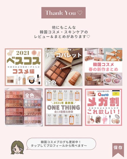 リップスリーピングマスク/LANEIGE/リップバームを使ったクチコミ(10枚目)