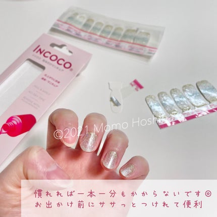 INCOCO インココ  マニキュアシート/インココ/ネイルシールを使ったクチコミ(6枚目)