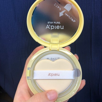 ジューシーパン スキンケアプライマー/A’pieu/化粧下地を使ったクチコミ(3枚目)