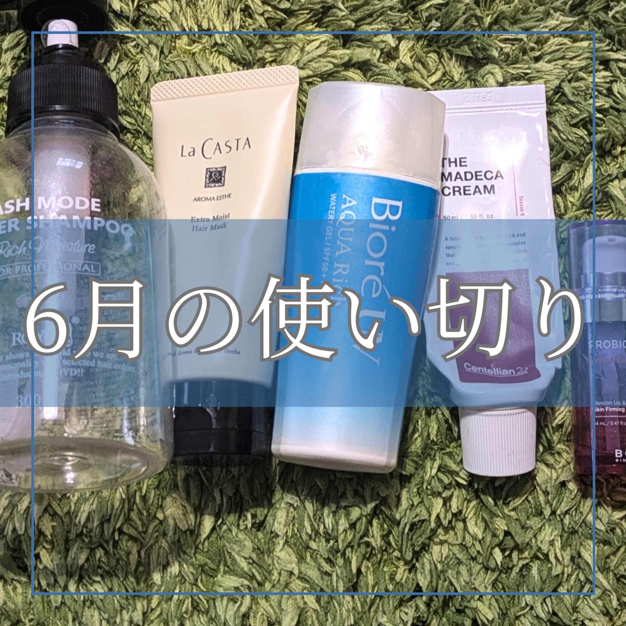 アロマエステ エキストラモイスト ヘアマスク/ラ・カスタ/ヘアマスク・ヘアパックを使ったクチコミ（1枚目）