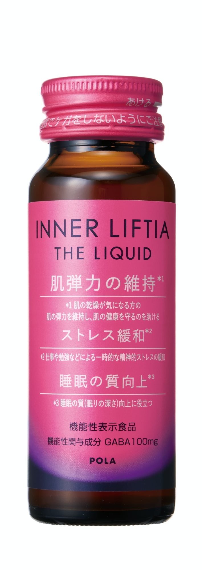インナーリフティア ザ リキッド POLA