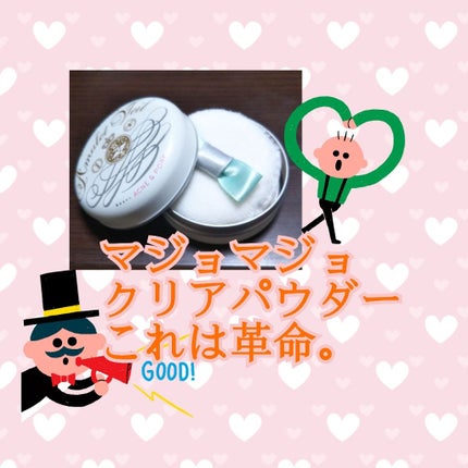 アミュレットヴェール/MAJOLICA MAJORCA/プレストパウダーを使ったクチコミ(1枚目)