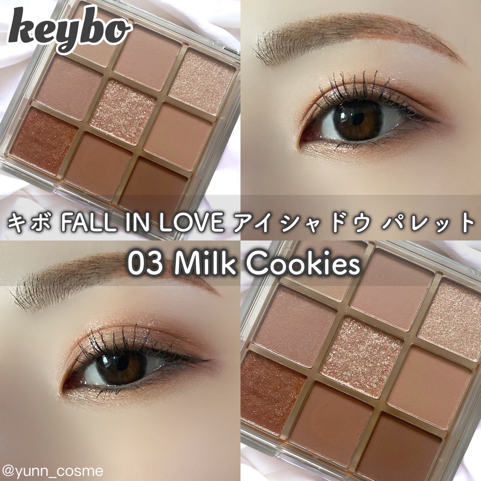 KEYBO FALL IN LOVE SHADOW PALETTE/keybo/アイシャドウパレットを使ったクチコミ（1枚目）
