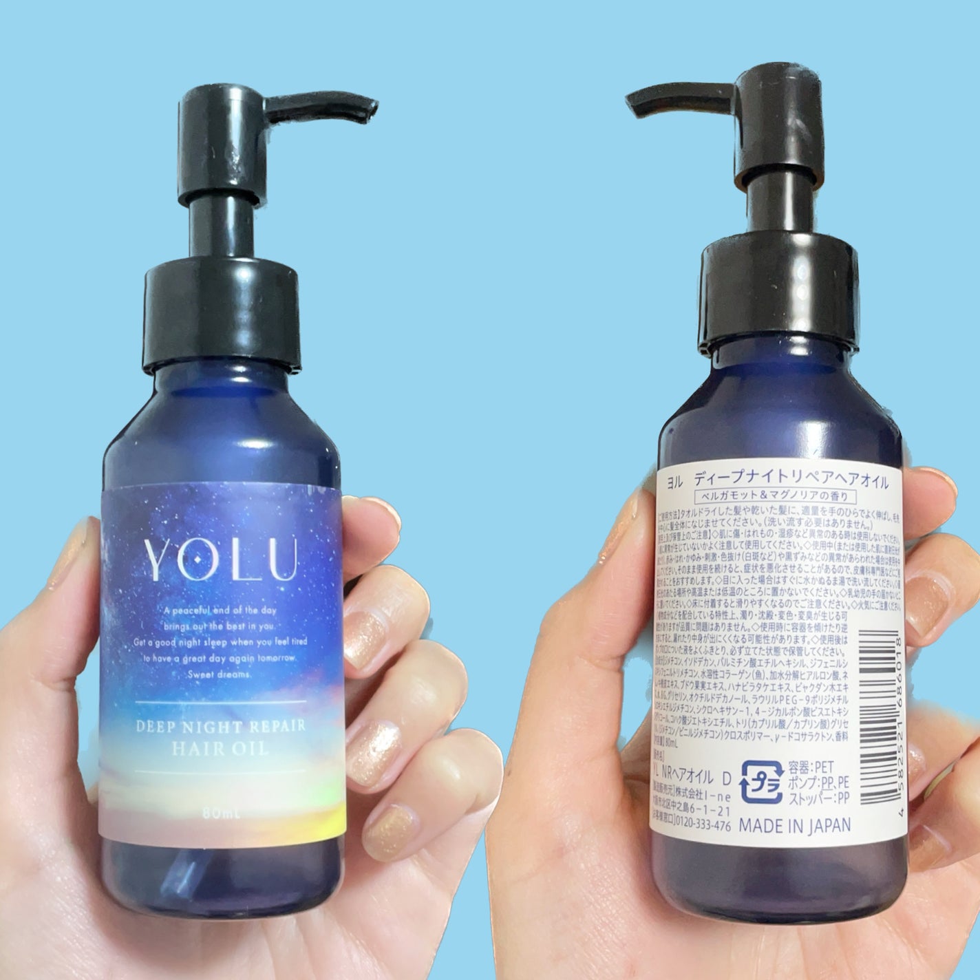 カームナイトリペアヘアオイル/YOLU/ヘアオイルを使ったクチコミ(2枚目)