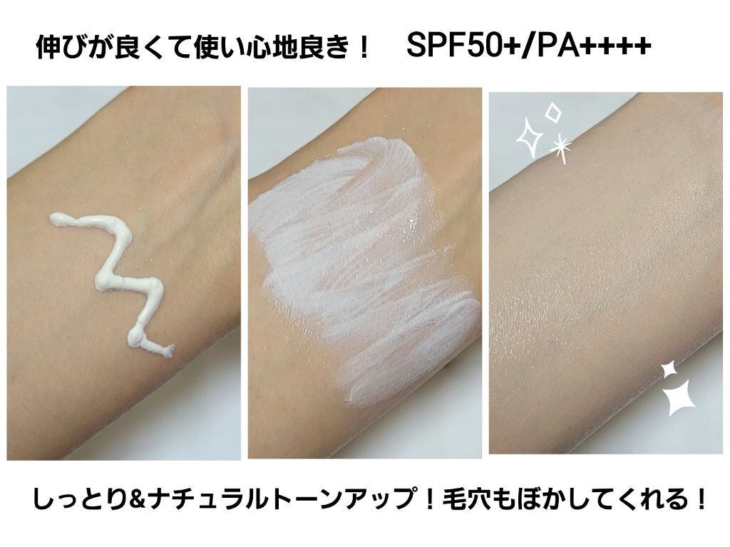 UVイデア XL プロテクショントーンアップ/ラ ロッシュ ポゼ/日焼け止めクリームを使ったクチコミ(2枚目)