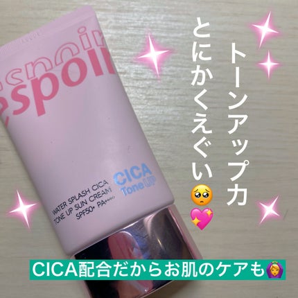 ウォータースプラッシュシカトーンアップクリーム/espoir/化粧下地を使ったクチコミ(1枚目)