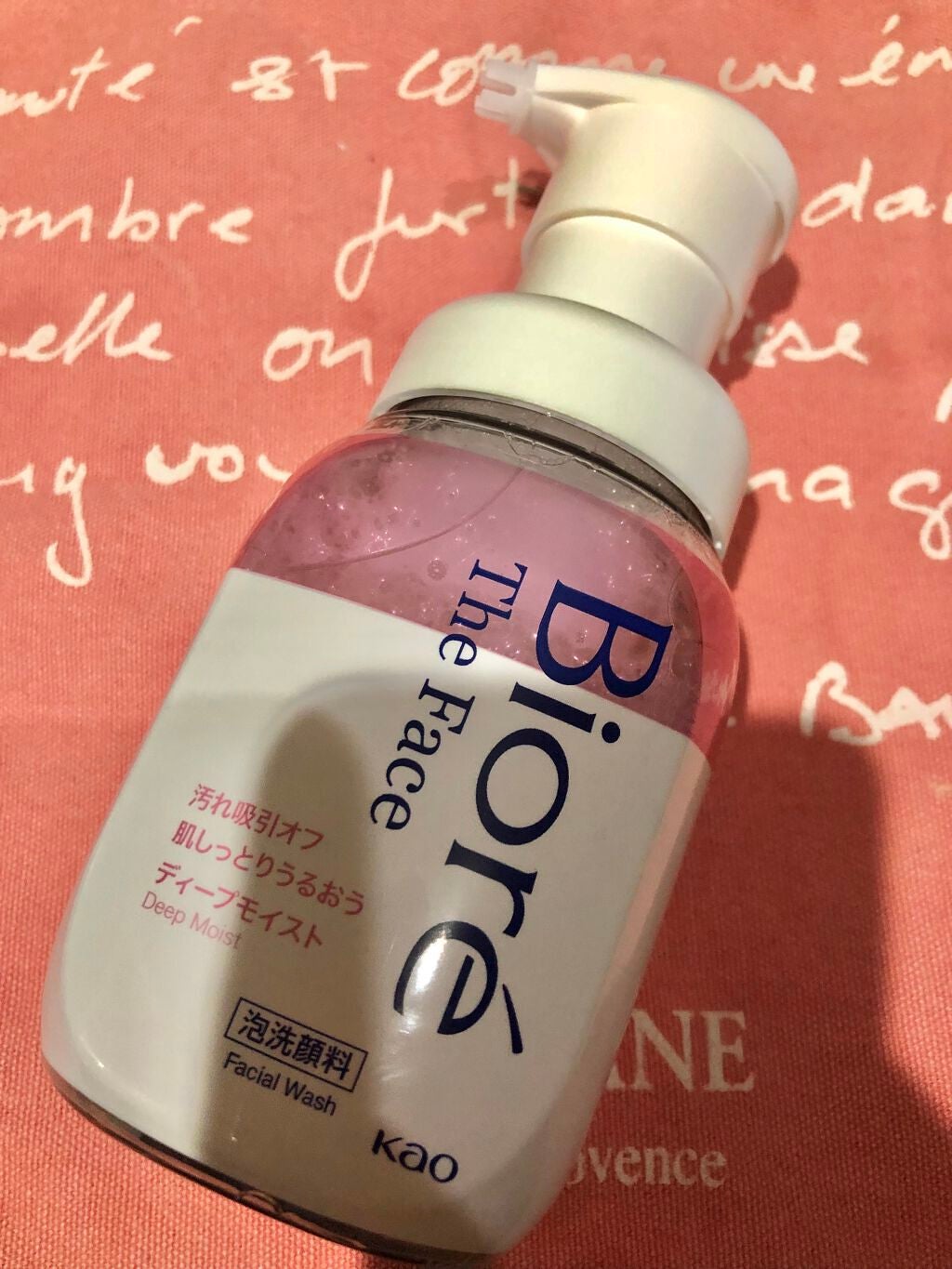 ビオレ ザフェイス 泡洗顔料 ディープモイスト/ビオレ/泡洗顔を使ったクチコミ(1枚目)