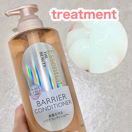 ã¶ãã¥ãŒã㣠髪ã®ãã¡çŸå®¹çŽ é«ªãå®ã ããªã¢ã·ã£ã³ããŒ/ã³ã³ãã£ã·ã§ããŒ/ãšãã»ã³ã·ã£ã«/ã·ã£ã³ããŒã»ã³ã³ãã£ã·ã§ããŒã䜿ã£ãã¯ãã³ãïŒ4æç®ïŒ