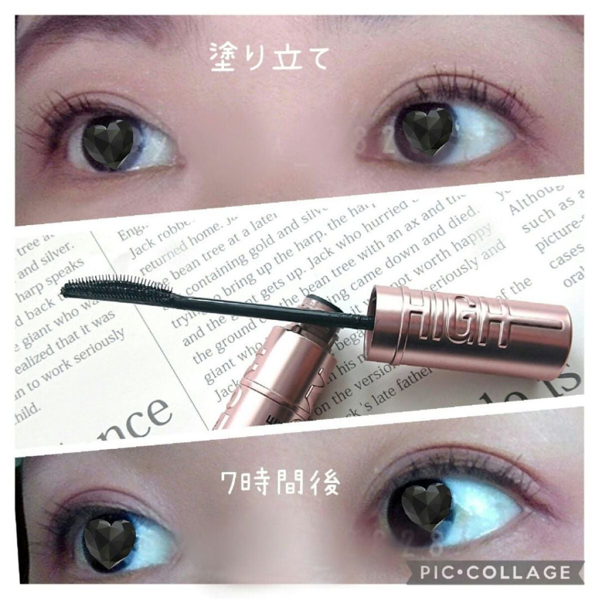 スカイハイ/MAYBELLINE NEW YORK/マスカラを使ったクチコミ(3枚目)